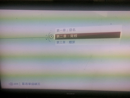 XBOX360[XBLA]Ϸ磺ʷŬȹĸ֮·