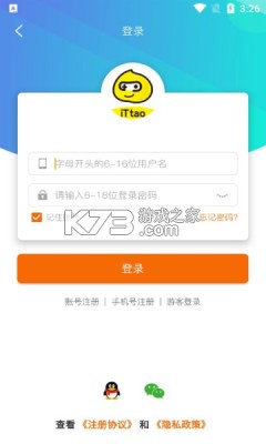 ittao手游盒子app手机版-ittao手游盒子app下载v2.1最新版