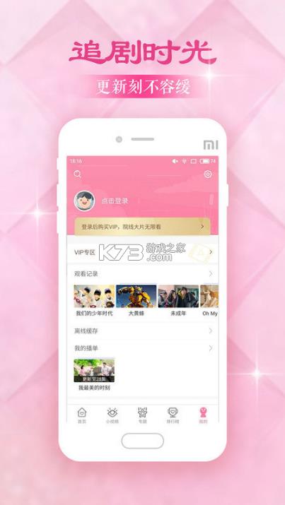 韩剧大全最新版本-韩剧大全app最新版下载v1.9.0官方版