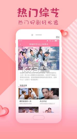 韩剧大全安卓手机版官方版-韩剧大全app下载安装v1.9.0