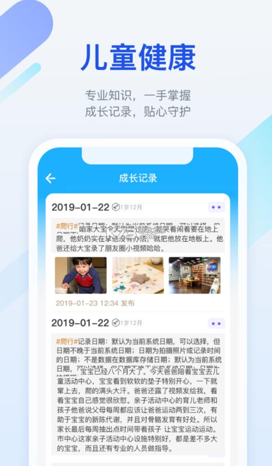 籦appԤԼ-籦appٷv6.0.1appע