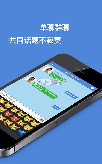 香信app最新版本-2021香信app富士康下载v4.4.1官方版