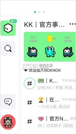 noknok°汾-noknokv0.6.0.66׿