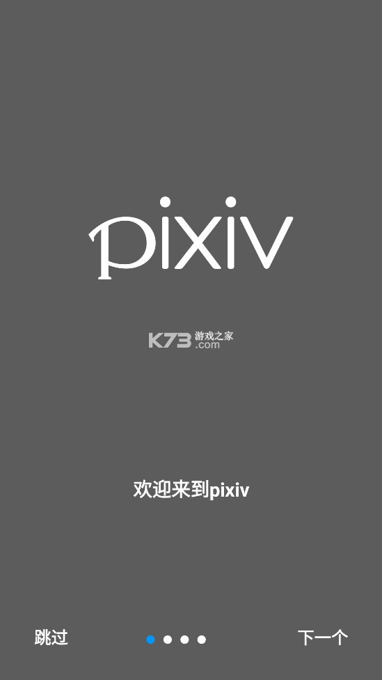 pixiv׿°汾-pixivٷapp2021v6.34.0װ