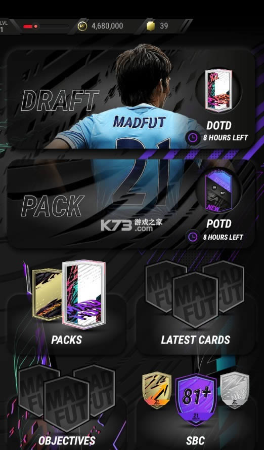 madfut21ƽ-madfut21޽v1.3.2