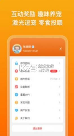 app-ֻv1.0.5׿