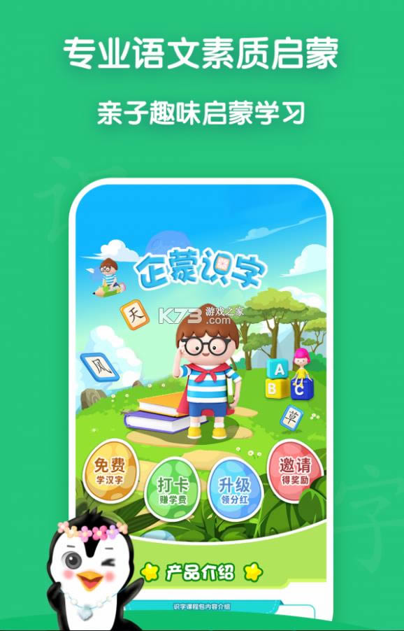 app׿-ֻv1.0.8°