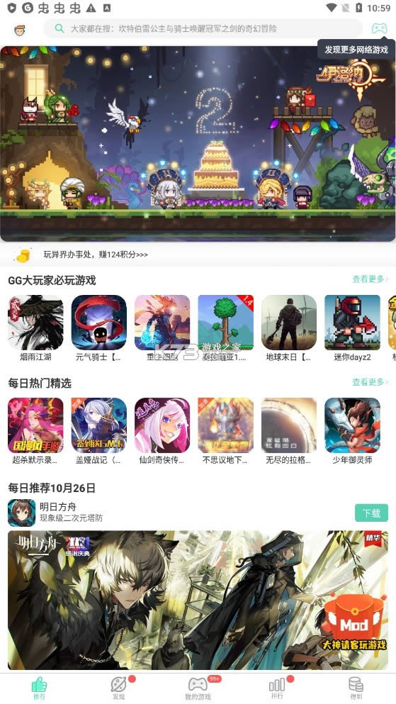 gg4.4.7514汾