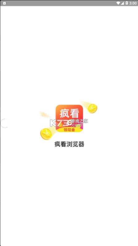 迴app-迴v2.4.36.0