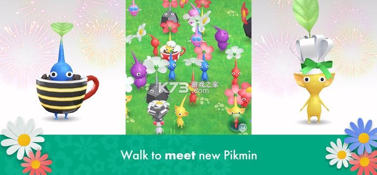 Ƥ-Ƥֻv33.3Pikmin BloomϷ