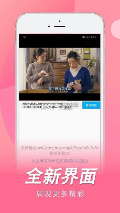 日剧TV官方版app-日剧tv官方版最新版下载v4.2.0最新版