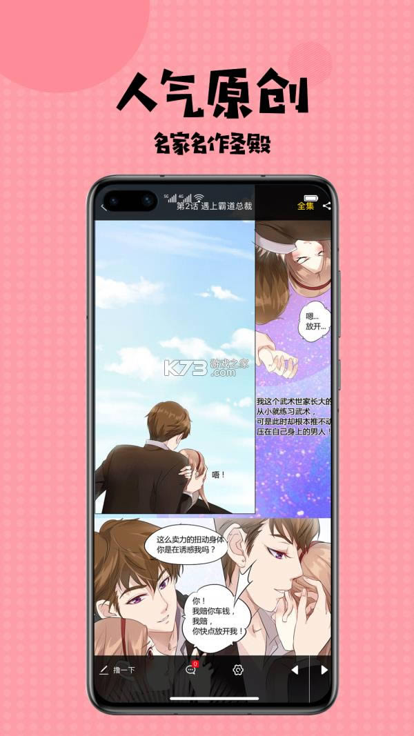 ˷appٷ-2021˷app°汾v5.7.0׿Ѱ