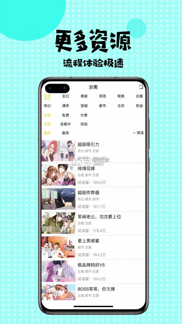 ˷appٷ-2021˷app°汾v5.7.0׿Ѱ