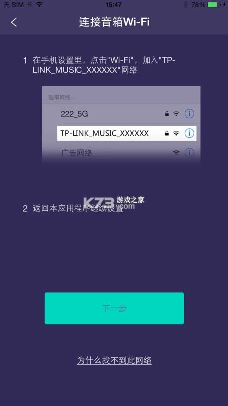 TP-LINKapp-TP-LINKv1.0.5ֻ