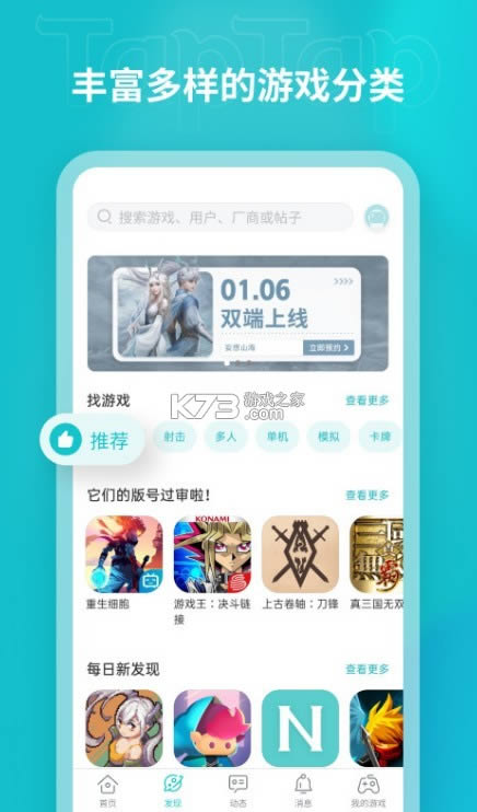 taptap2017汾-taptap2017v1.8.12017ɰ