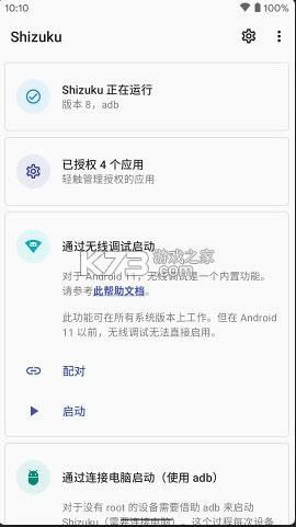 shizuku°-shizukuӦùappv12.4.3׿Ѱ