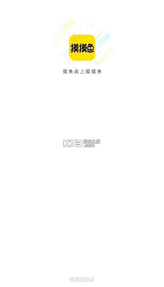 摸摸鱼1.13.0版本-摸摸鱼1.13.0下载安装