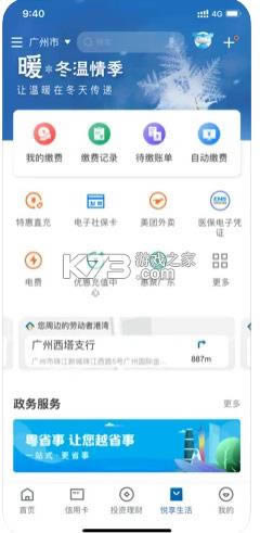 оɰ汾װ-оɰ汾v4.1.9ɰ汾app