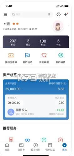 оɰ汾װ-оɰ汾v4.1.9ɰ汾app