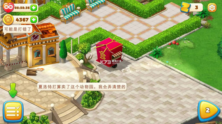 建造你的动物家园修改版-建造你的动物家园破解版下载v2.3.2最新破解版