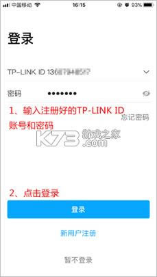 TP-LINKapp-TP-LINKappv4.2.8°