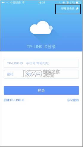 TP-LINKٷapp-TP-LINKֻv5.6.26