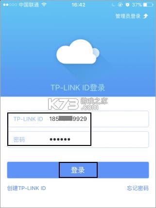 TP-LINKٷapp-TP-LINKֻv5.6.26