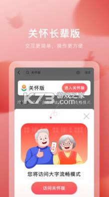 叮当快药配送app-叮当快药app下载安装v6.2.1官方版