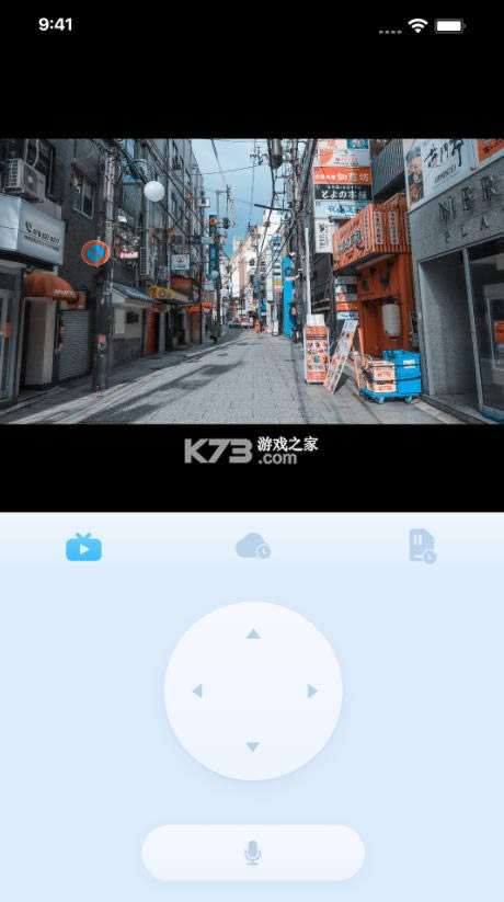 千米神眼摄像头app-千米神眼app摄像头安卓下载v2.9.4