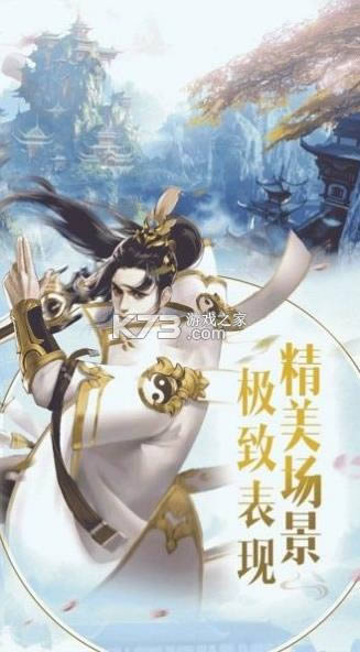 九天揽明月手游-九天揽明月游戏下载v1.1.6最新版