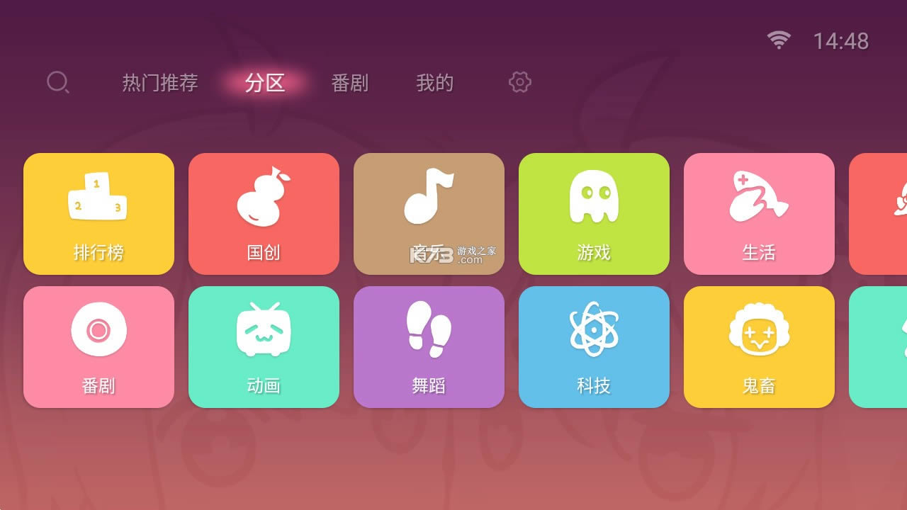 СӵĻ-ӵĻv1.6.6bilibili tvĻ