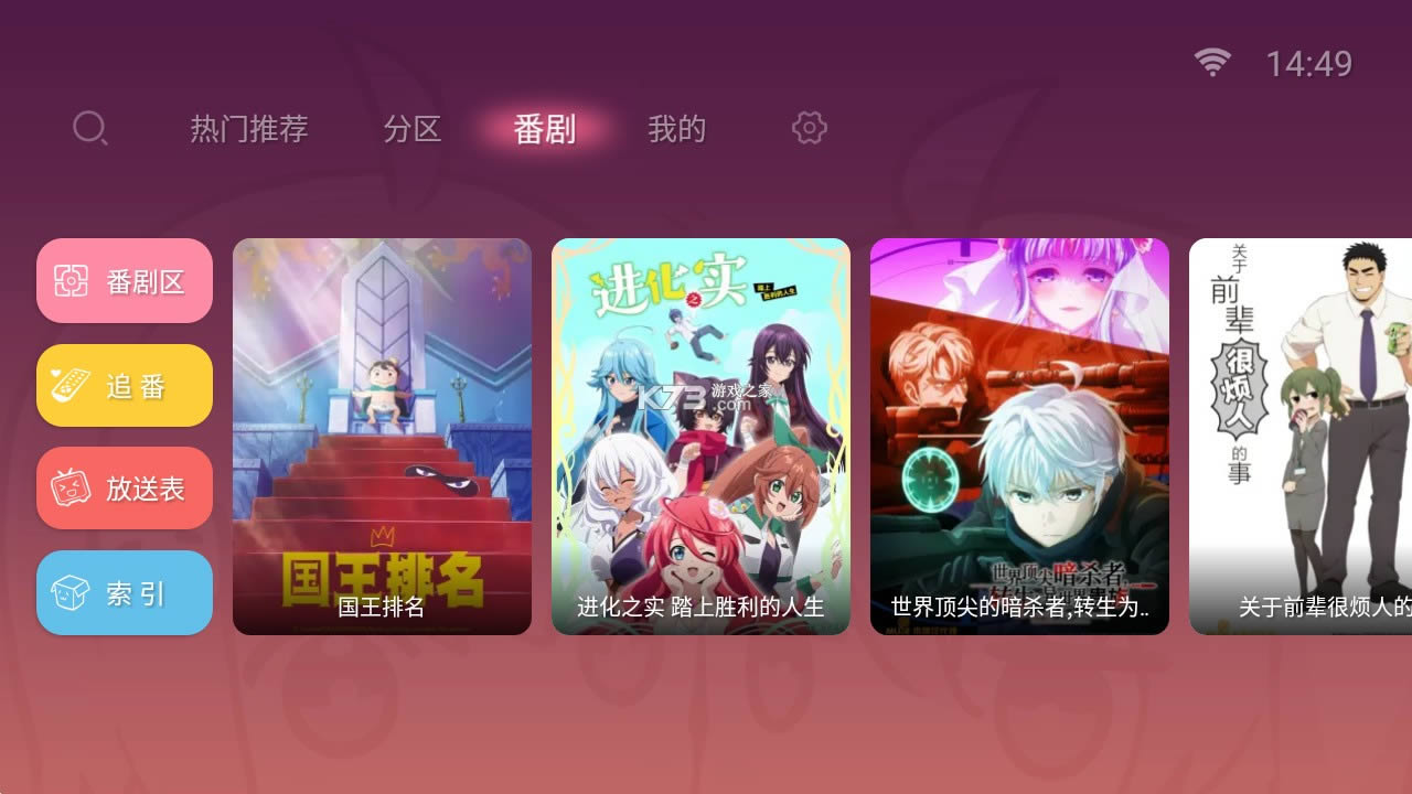 СӵĻ-ӵĻv1.6.6bilibili tvĻ