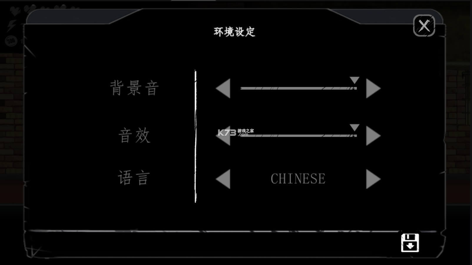 暗黑高校中文破解版-暗黑高校破解版汉化下载v1.0.2