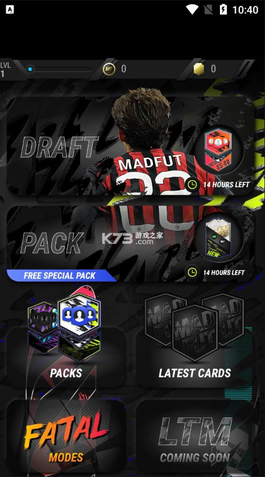 MADFUT22ƽ-MADFUT22ڹƽv1.1.2ƽ