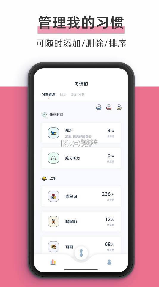 柠檬点点app-柠檬点点软件下载v1.9.5手机版