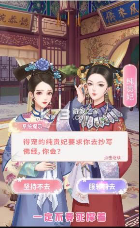 女王的修炼手游-女王的修炼游戏下载v1.0.1安卓版