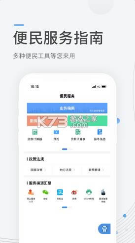 ɶסappٷ-ɶסapp°汾2021v2.0.1app׿