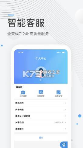 ɶסappٷ-ɶסapp°汾2021v2.0.1app׿