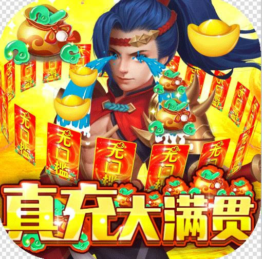 鸿途三国游戏-鸿途三国战略版下载v1.0.9手游