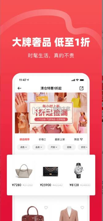 红布林官方版-红布林软件下载v3.7.1app