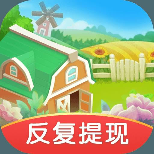 多福花园红包版-多福花园赚钱app下载v1.0.1安卓版