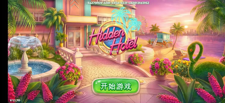 hidden hotelƽ-hidden hotelƽv1.1.74׿ƽ