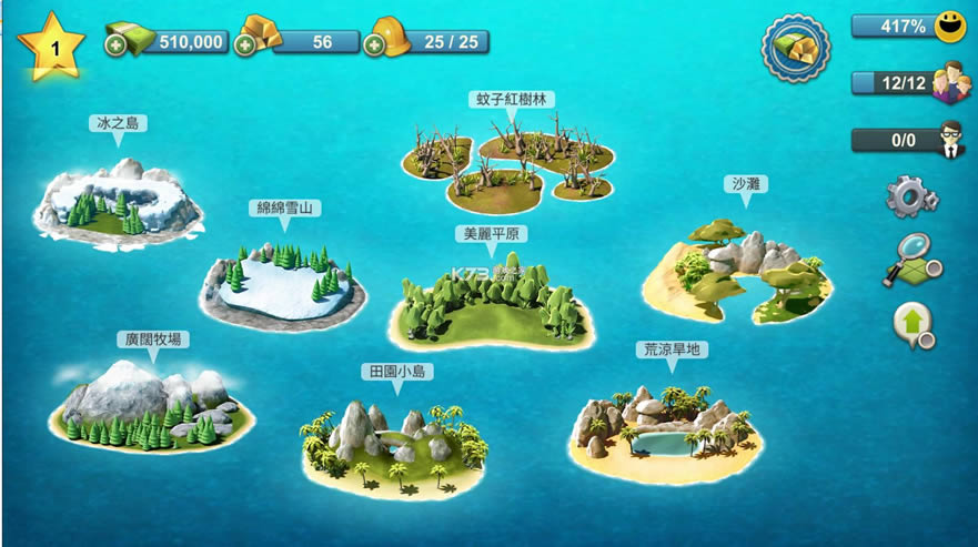 4ģcity island 4ƽ-city island 4޽v3.1.2