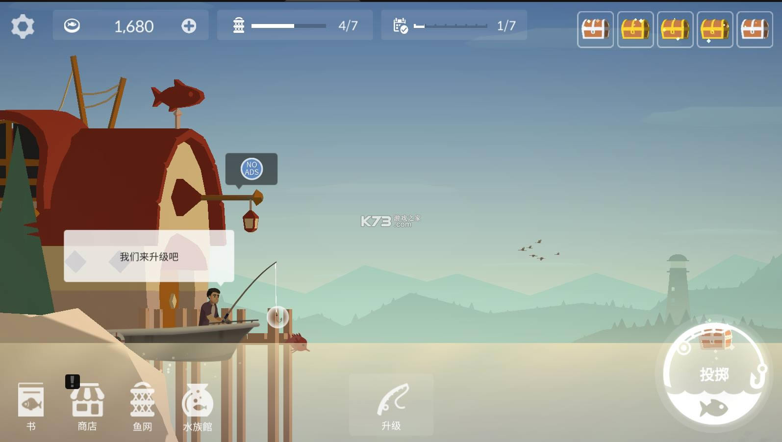 fishing lifeƽ-fishing life޽v0.0.162