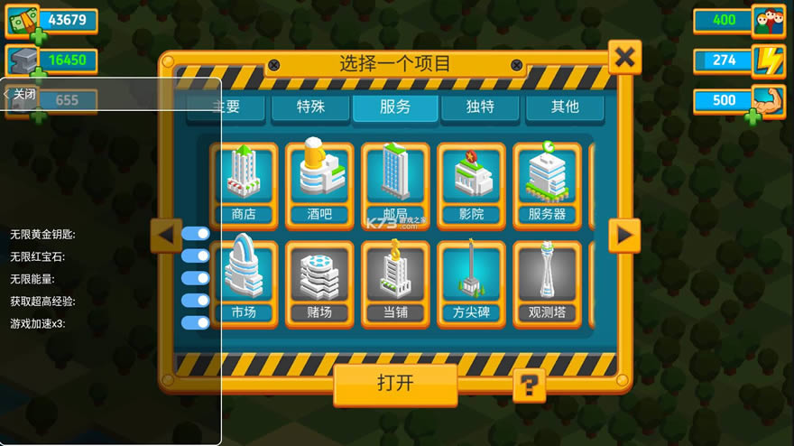 tap tap builderʯԿ-tap tap builder mod apkv4.1.5