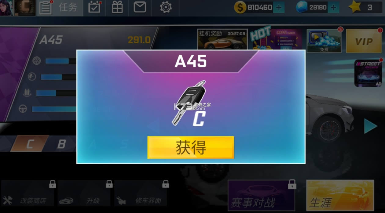 街道赛车3d无限金币版-街道赛车3d付费破解版下载v7.2.3