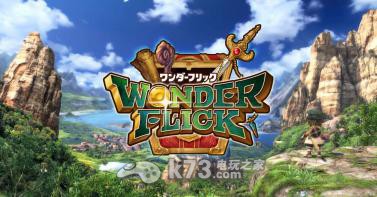 漣Wonder flick׿ءݰ-漣Wonder flick׿