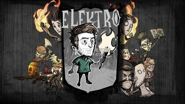 elektro mod