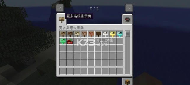 我的世界更多告示牌mod下载v1.9.4