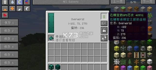 ҵ紫ǽmodv1.7.10